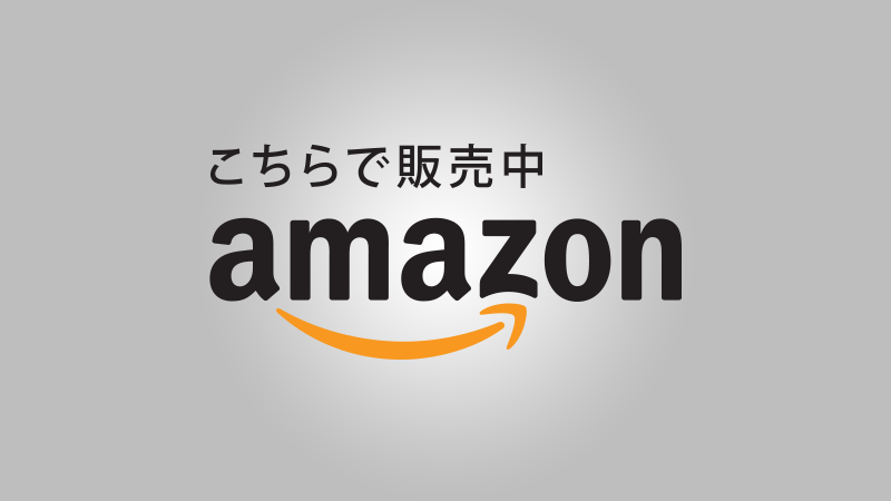 Amazon - Japanese Video Games Are Now Sold Internationally